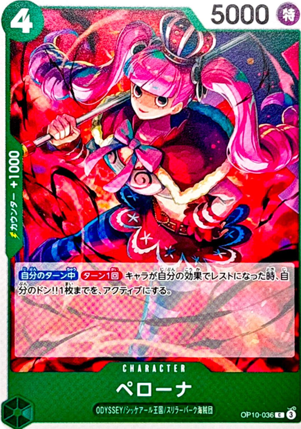 Perona OP10-036 One Piece Japanese Royal Blood