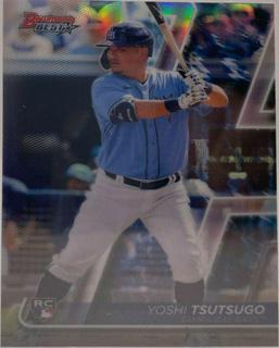 Yoshi Tsutsugo
