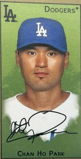 Chan Ho Park