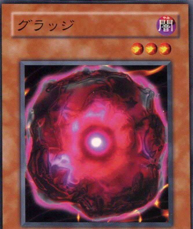 Mucus Yolk PH-11 YuGiOh Japanese Pharaonic Guardian