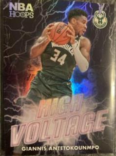 Giannis Antetokounmpo