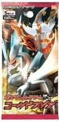 Booster Pack from Pokemon Japanese Cold Flare set