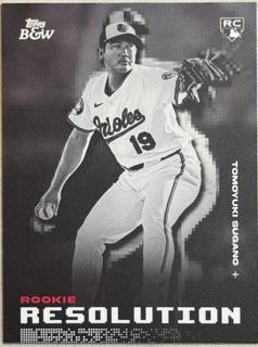 Tomoyuki Sugano
