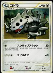 Lairon #10 Pokemon Japanese Steelix Constructed Starter Deck Prices