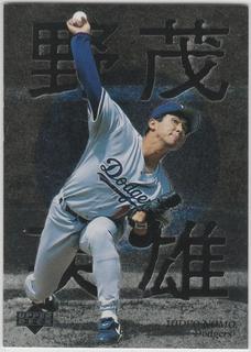 Hideo Nomo