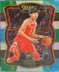 Zhou QI