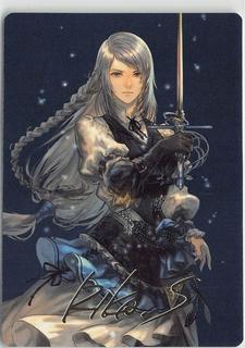 Jill, Shiva's Dominant