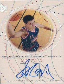 Yao Ming
