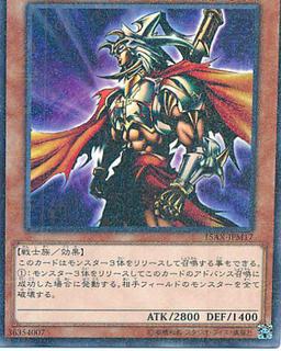 Gilford the Lightning 15AX-JPM17