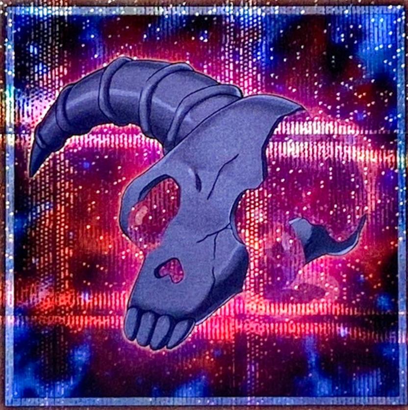 D/D Necro Slime [Quarter Century Secret Rare] QCCP-JP069