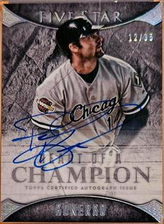 Paul Konerko