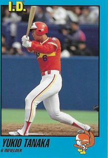 YHKIO TANAKA