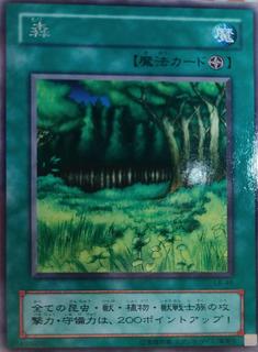 Forest LB-45