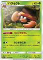 thumbnail cover art