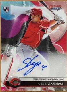 Shogo Akiyama