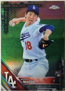 Kenta Maeda