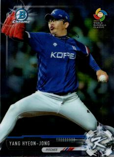Yang Hyeon-Jong