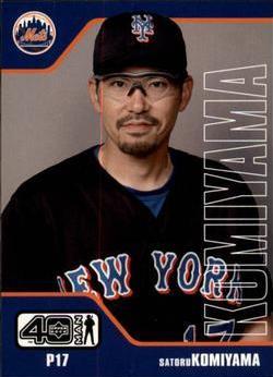 Satoru Komiyama #839 Baseball Cards 2002 Upper Deck 40 Man