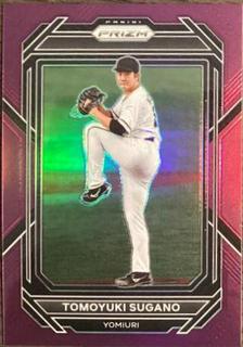 Tomoyuki Sugano