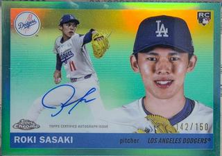 Roki Sasaki