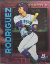 Julio Rodriguez