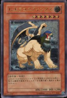 Hieracosphinx TLM-JP012
