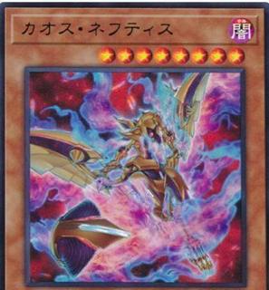 Chaos Nephthys BACH-JP025