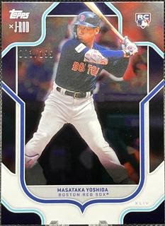 Masataka Yoshida