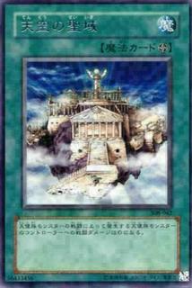 The Sanctuary in the Sky 308-042