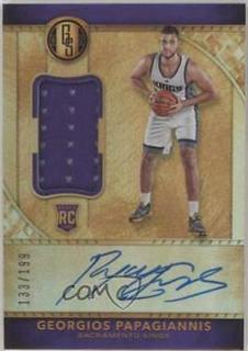 Georgios Papagiannis