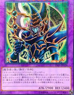 Dark Paladin 15AX-JPY38
