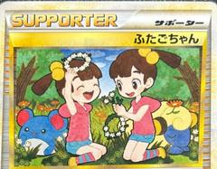 a-ya 様 twins Twins [1st Edition] #78 Prices | Pokemon Japanese Clash at the
