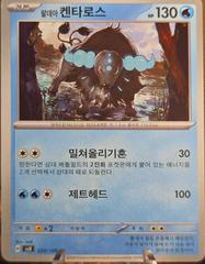 Paldean Tauros #24 Pokemon Korean Electric Breaker Prices