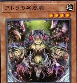 Traptrix Atrax SD45-JP003