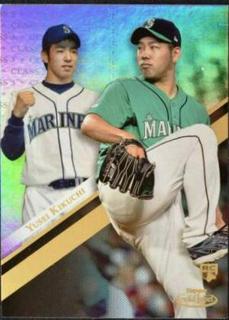 Yusei Kikuchi