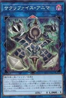 Relinquished Anima TT02-JPA27