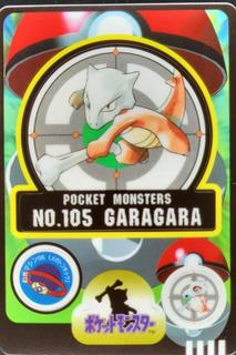Garagara