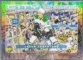thumbnail cover art