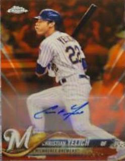 Christian Yelich