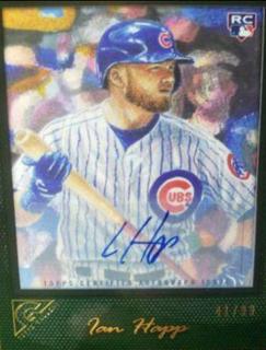 Ian Happ