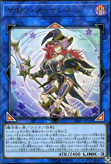 Summon Sorceress VJMP-JP140