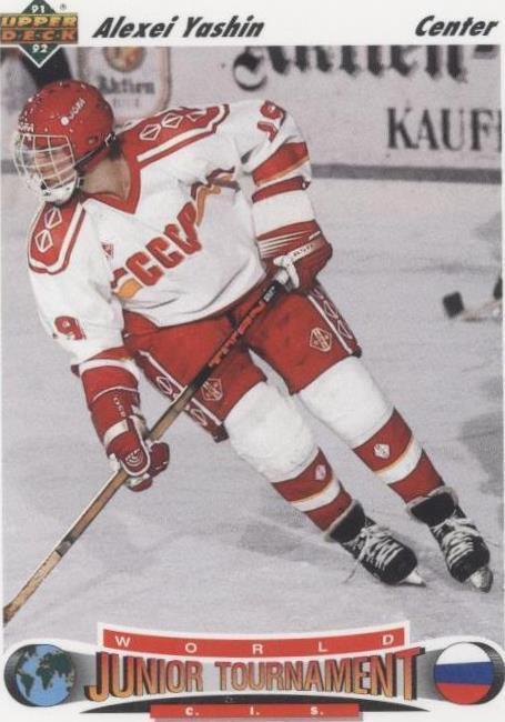 Alexei Yashin #651 Hockey Cards 1991 Upper Deck