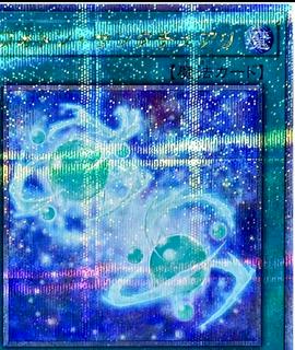 Photon Sanctuary QCCP-JP063