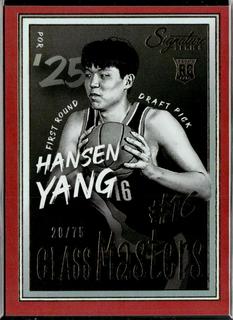 Hansen Yang