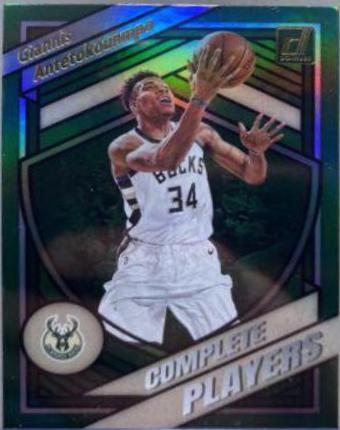 Giannis Antetokounmpo [Green Flood] #12