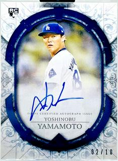 Yoshinobu Yamamoto