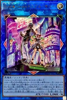 Evil?Twin's Trouble Sunny BODE-JP051
