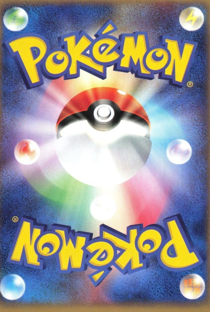 Murkrow #73 Pokemon Japanese Split Earth
