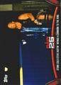 thumbnail cover art
