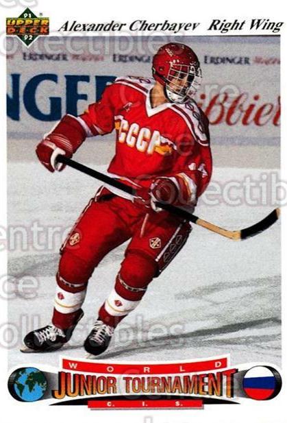Alexander Cherbayev #18 Hockey Cards 1991 Upper Deck Czech World Juniors